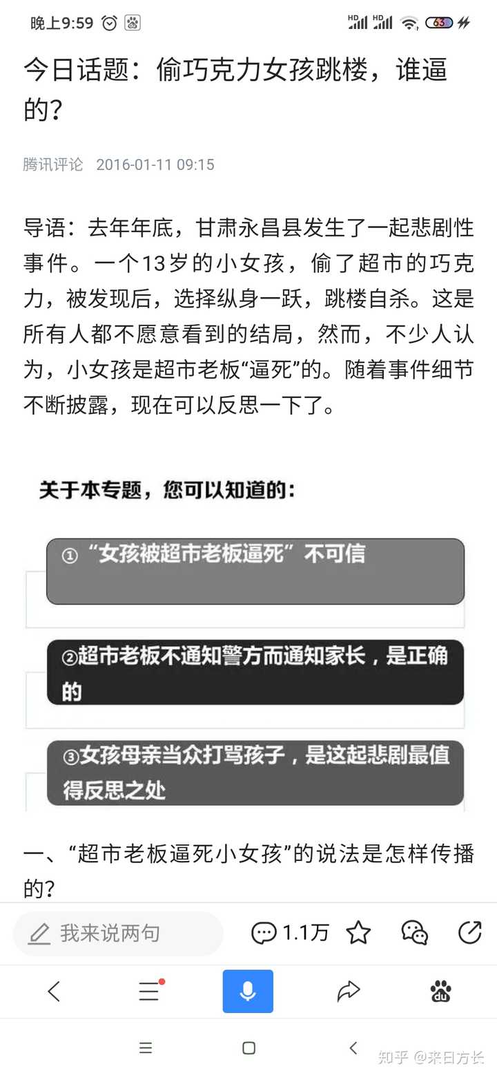 莫格利女孩是什么意思 我的莫格利男孩坏人是谁 我的莫格利男孩是啥意思 莫格利女孩是什么意思 我的莫格利男孩坏人是谁 我的莫格利男孩是啥意思