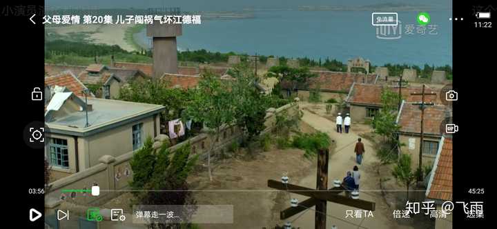 《父母爱情》是在青岛哪个岛屿拍摄的?