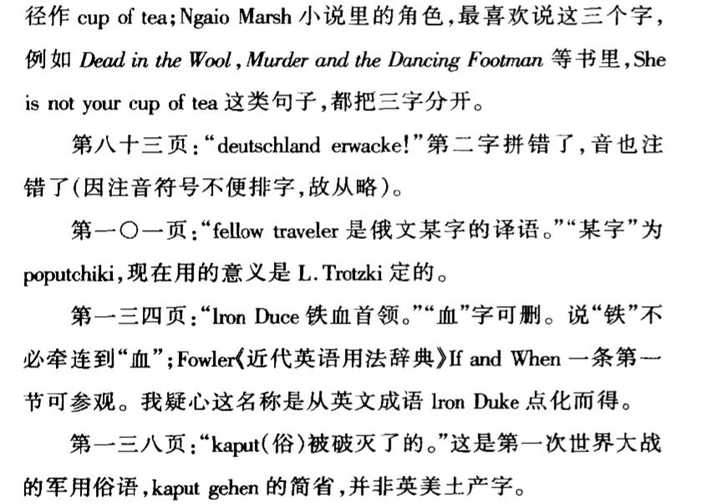 钱锺书的英语到底什么水平 知乎 钱锺书的英语到底什么水平 知乎