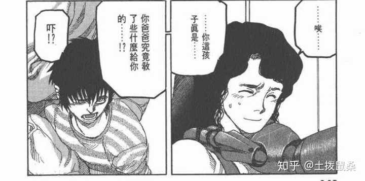 动画和漫画中有哪些让你记忆深刻的母亲 知乎