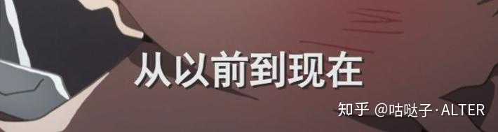 为什么遭到间桐慎二那么多年的凌虐 樱都不恨慎二 甚至在慎二瘫痪后还悉心照料他 知乎