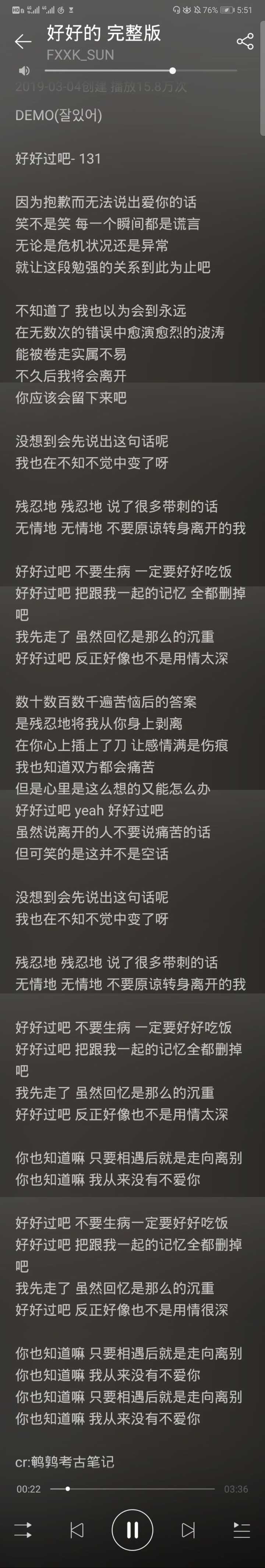 如何看待金韩彬成为iok理事以及旗下歌手 知乎 如何看待金韩彬成为iok理事以及旗下歌手 知乎