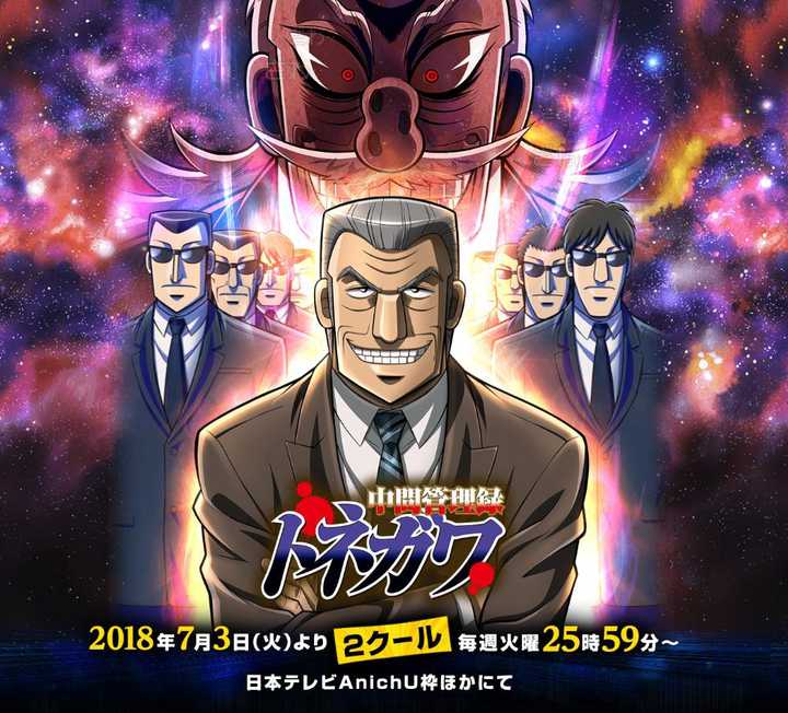 有哪些毁掉一部漫画的败笔 冲田总悟的回答 知乎 有哪些毁掉一部漫画的败笔 冲田总悟的回答 知乎