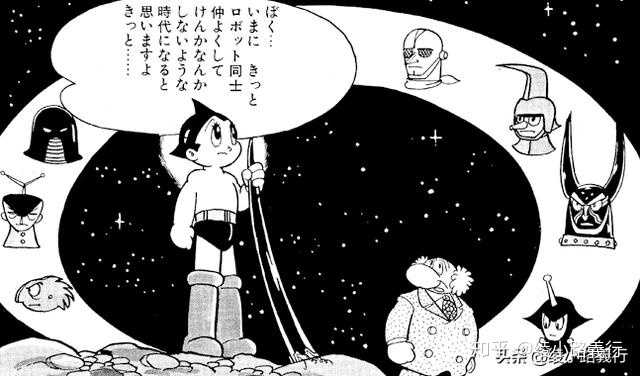 如何评价浦泽直树的 Pluto 知乎 如何评价浦泽直树的 Pluto 知乎