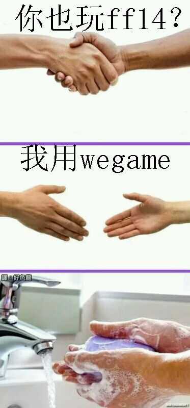 大家对这次腾讯代理ff14的国服二区怎么看 飞天鸽的回答 知乎