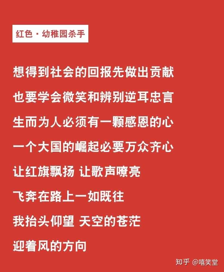 而更有意義的是,南征北戰的趙辰龍再次友情參與,幫幼殺唱hook.(狗頭)