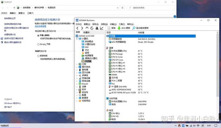 笔记本电脑有电流声