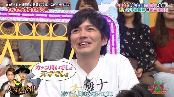 大野智迷弟都有哪些 可以具体讲一下事例就更好了 知乎 大野智迷弟都有哪些 可以具体讲一下事例就更好了 知乎