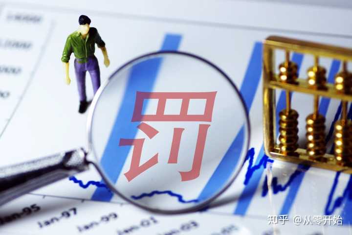 我判完刑以后,罚金可以不交吗? - 知乎