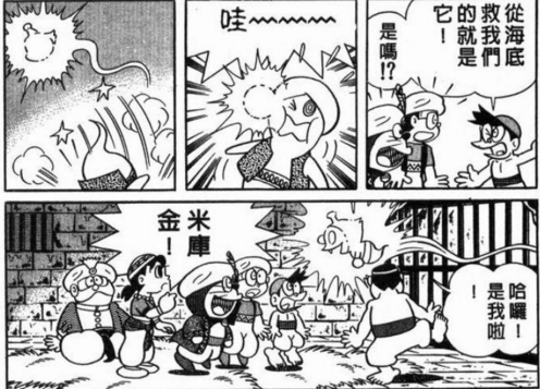 机器猫 里的角色打架厉害吗 知乎