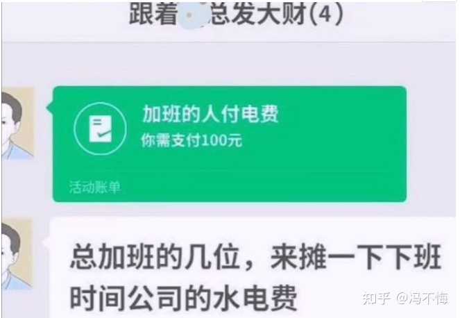 超 7 成 90 后不等领导下班就先走，你怎么看？