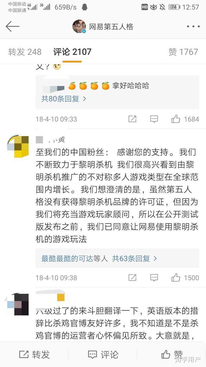 你们为什么不喜欢玩第五人格 知乎