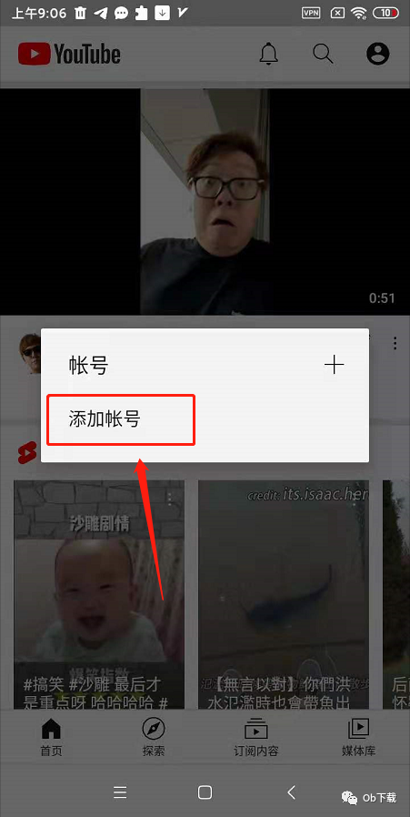 Youtube怎么小窗播放 知乎