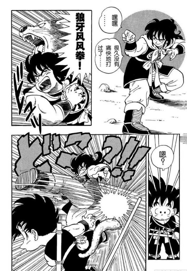 龟仙人为什么没有把乐平带出来 X布的回答 知乎