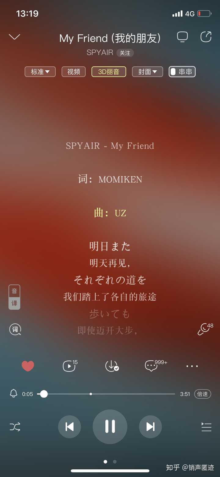 好听到哭的日语歌可以推荐吗 知乎 好听到哭的日语歌可以推荐吗 知乎