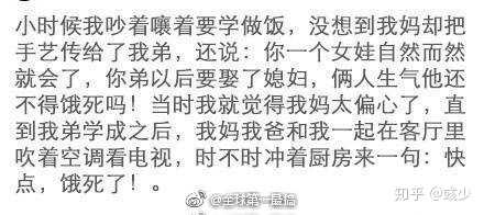 有哪些超短却能让人笑抽的笑话 彧少的回答 知乎 有哪些超短却能让人笑抽的笑话 彧少的回答 知乎
