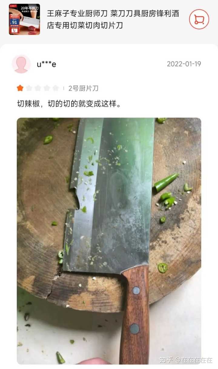 如何看张小泉菜刀拍蒜断了？ - 知乎