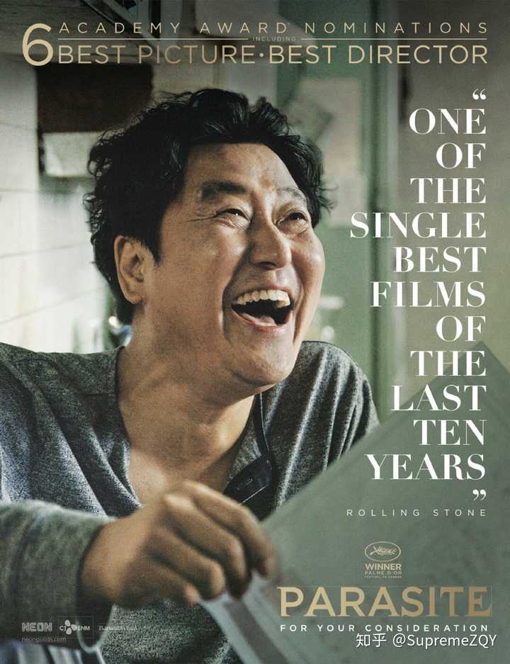 如何评价电影《寄生虫》？