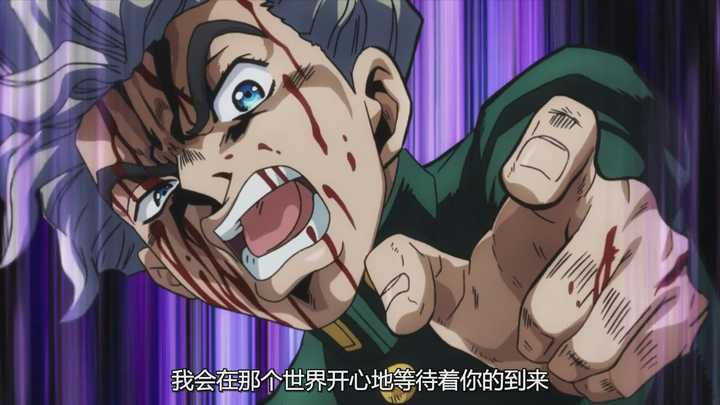 如何评价 Jojo 的奇妙冒险不灭钻石 知乎