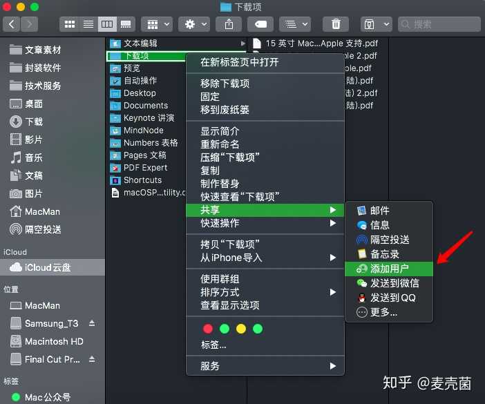 15 catalina 公测版?实际体验怎么样?