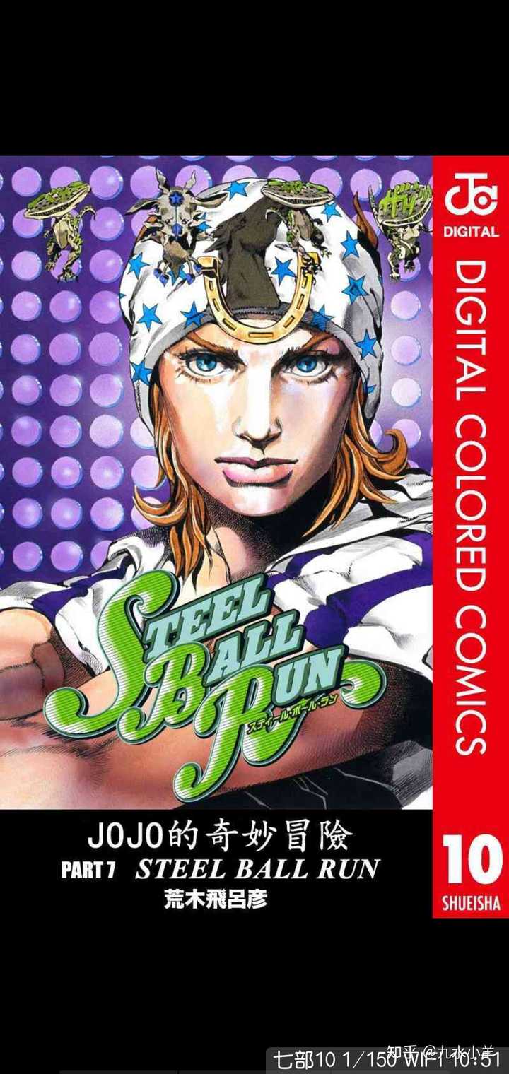 你们觉得jojo哪一部最好看 知乎 你们觉得jojo哪一部最好看 知乎