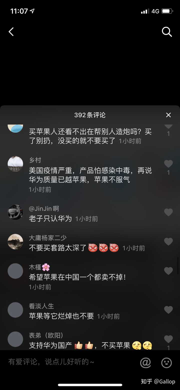  抖音上怎么买高仿鞋啊_抖音上怎么买高仿鞋啊视频 第2张