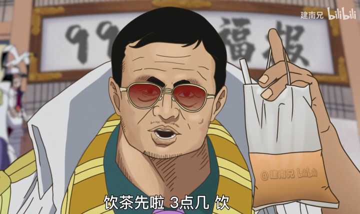 三点啦 喝茶啊 是什么梗 知乎 三点啦 喝茶啊 是什么梗 知乎