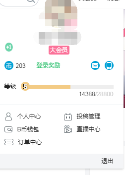 如何评价最近「快手集体入侵B站」事件?