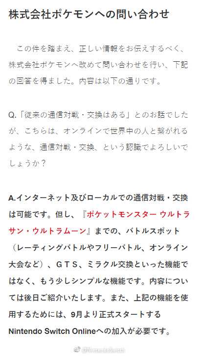 如何评价精灵宝可梦新作 Let S Go 皮卡丘 伊布 小辰mark 的回答 知乎