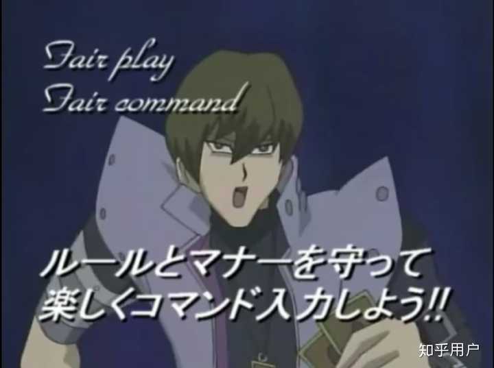 如何评价 游戏王 中的海马社长 匿名用户的回答 知乎