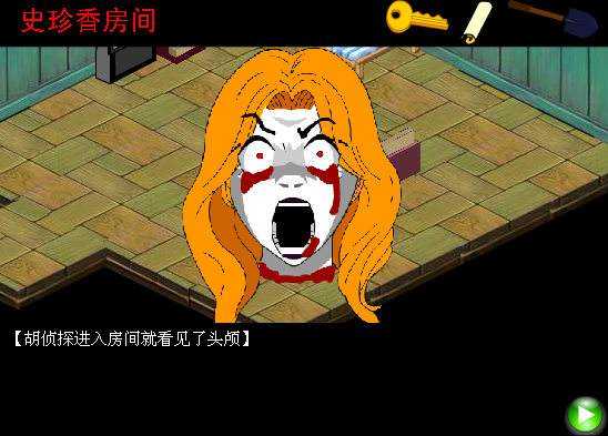 谢邀 说到米勒山庄系列,我就想到胡侦探传说,这游戏前面几作都还挺