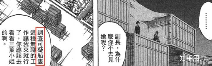 如何评价 银魂 中的土方十四郎 知乎 如何评价 银魂 中的土方十四郎 知乎