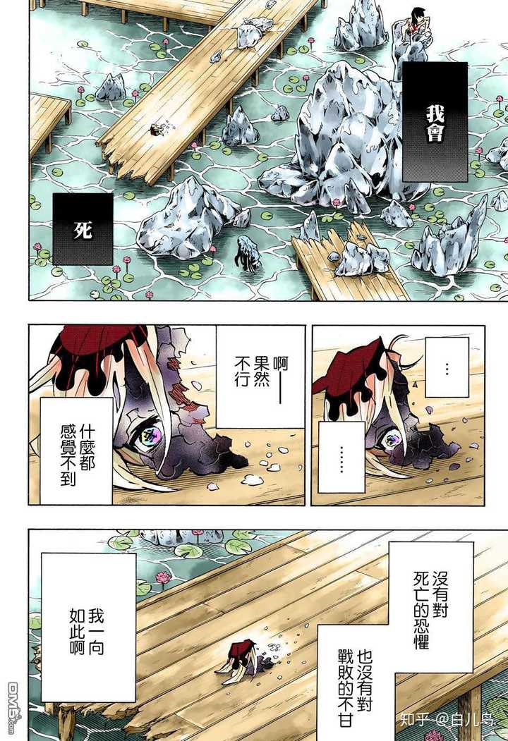 如何评价 鬼灭之刃 中的上弦之二童磨 知乎 如何评价 鬼灭之刃 中的上弦之二童磨 知乎