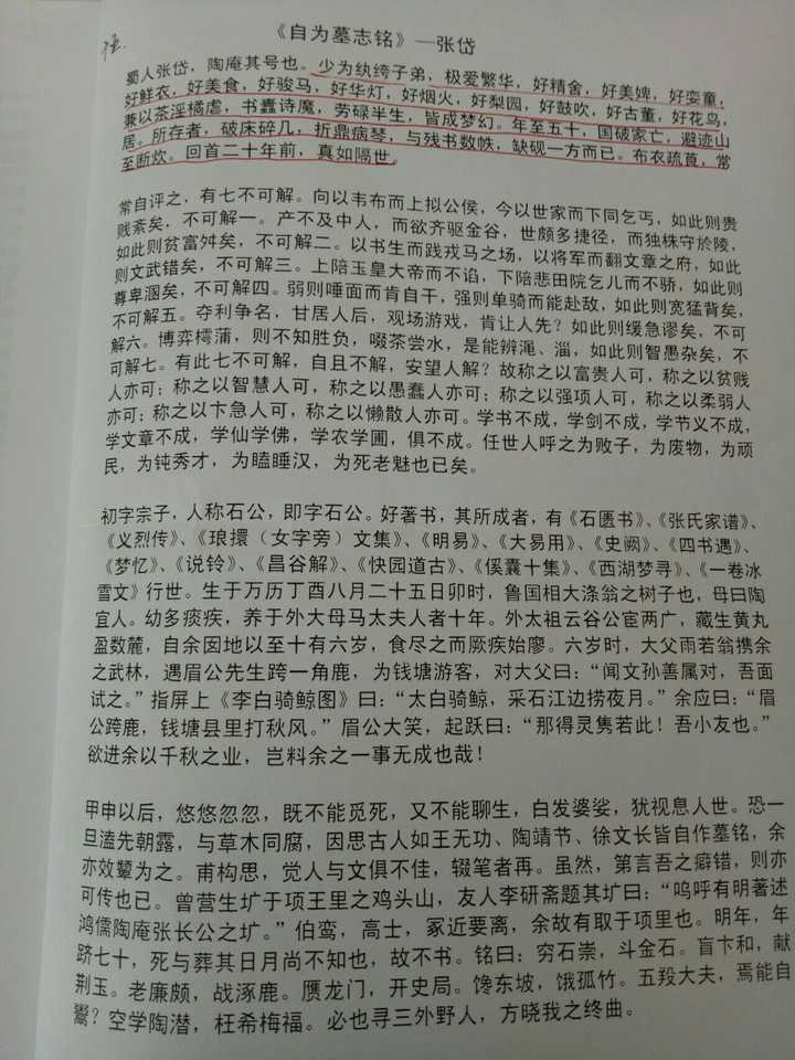 有哪些你觉得自己八辈子也写不出的诗词句子 把过往攒成闪耀星的回答 知乎