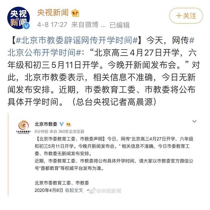 没人觉得不信谣不传谣这句话 逻辑上有问题吗 知乎