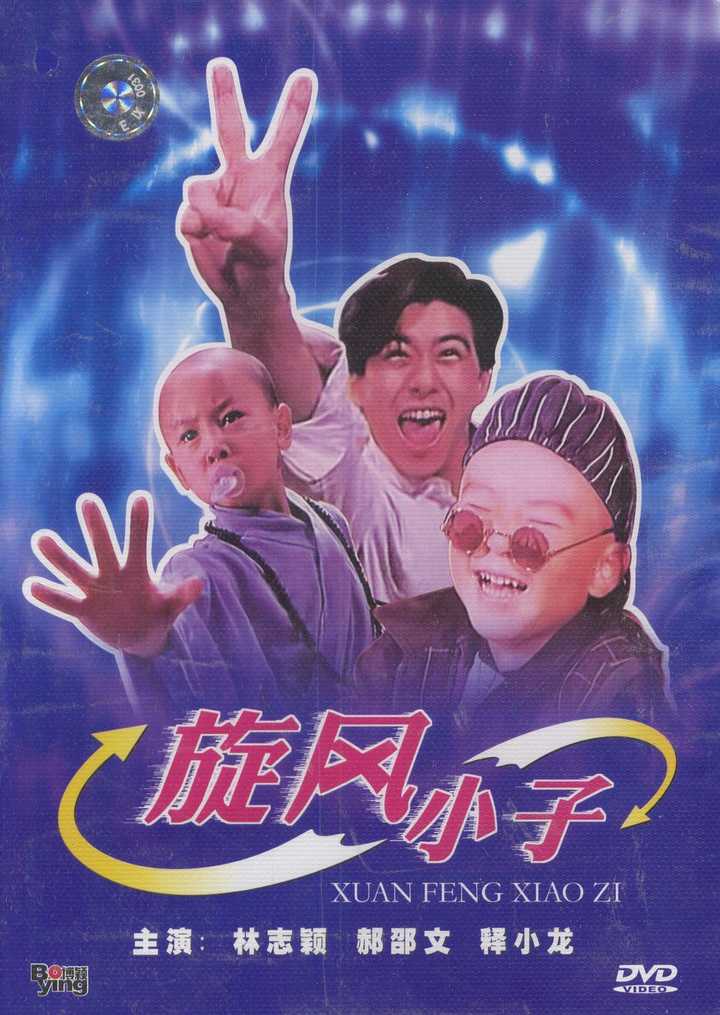 郝劭文 / 释小龙 / 张国柱 / 苑琼丹 / 李名炀 / 王启赞 / 黄玉嬿