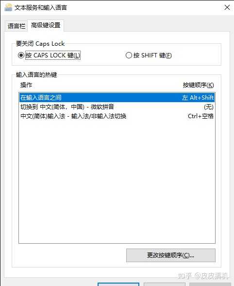Mi laptop marca una letra sin parar Microsoft Community