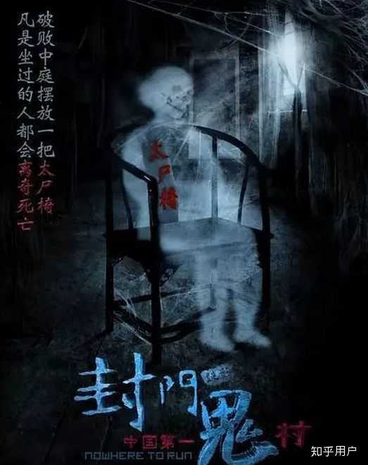 你有遇到过灵异的事件吗?