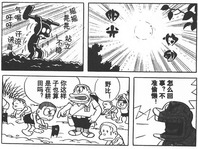 如何看待哆啦a梦中台词反战 知乎