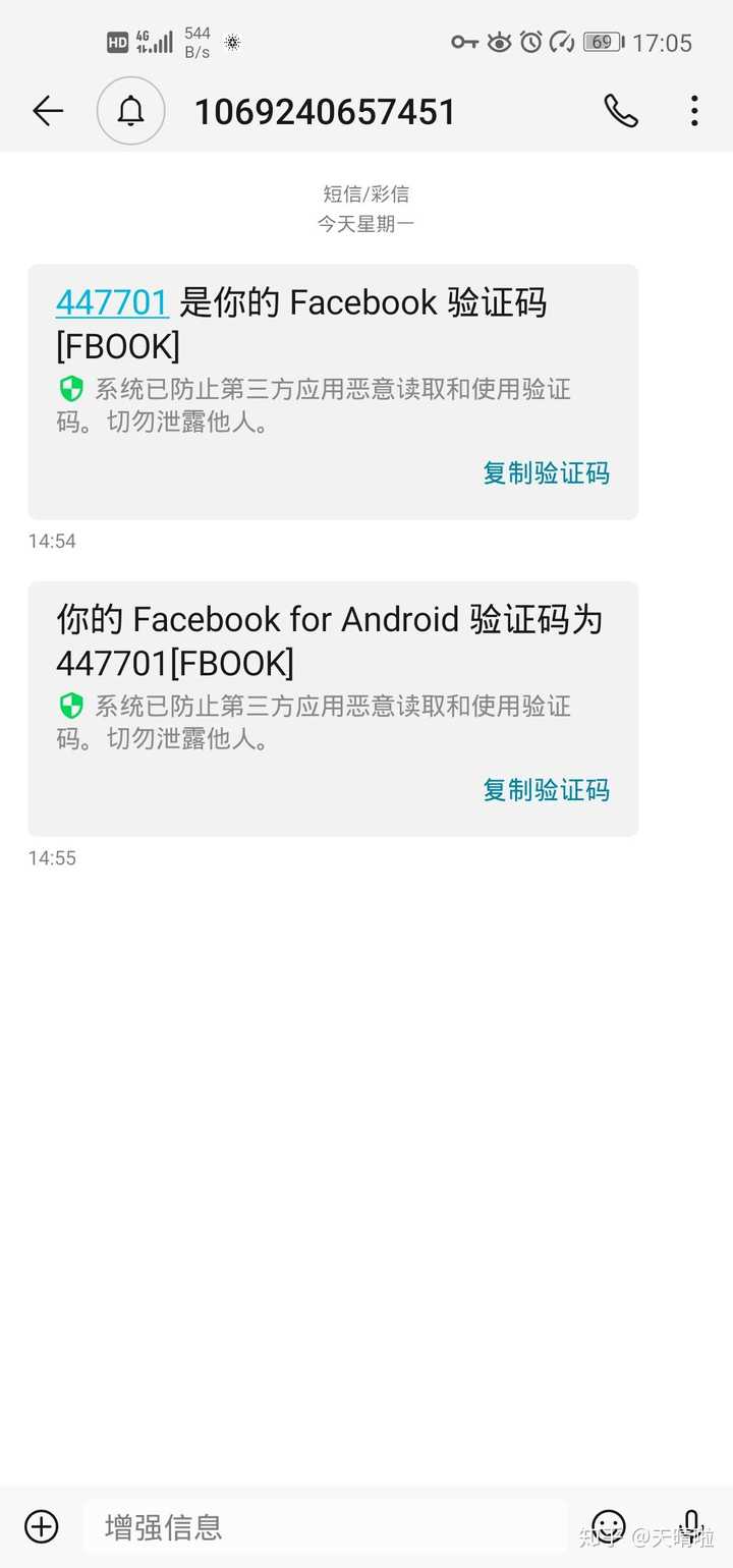 Facebook安全验证无法收到短信验证码 知乎