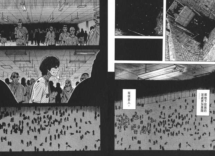 有哪些质量很棒但人气不高的冷门漫画 知乎 有哪些质量很棒但人气不高的冷门漫画 知乎