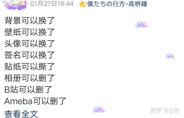 对于你来说 岚是什么 知乎 对于你来说 岚是什么 知乎