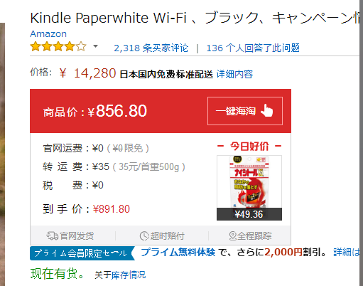 市面上四款kindle 应该如何选购 知乎