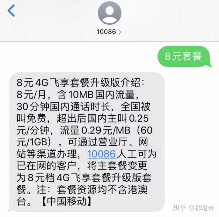 10086最怕哪个投诉电话，10086最怕哪个投诉电话是多少