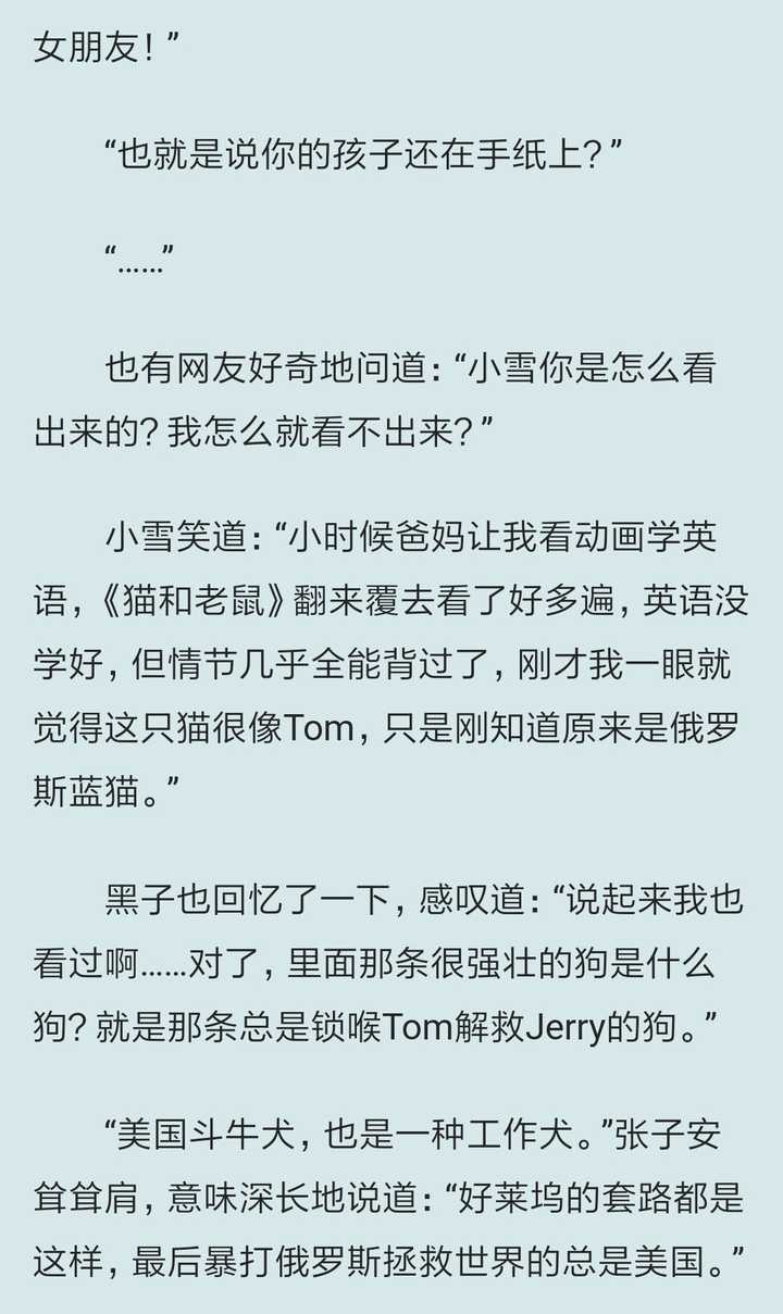 汤姆猫应该是哪种猫 知乎 汤姆猫应该是哪种猫 知乎