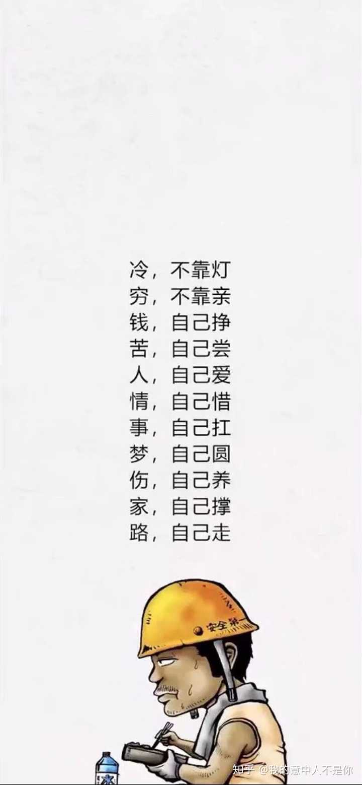 就像自己失恋了,却要去安慰另一个失恋的人,终究是一个人抗下所有