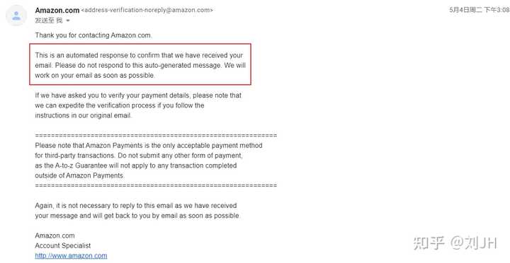 亚马逊第一次下单账户被锁定 应如何解锁 知乎