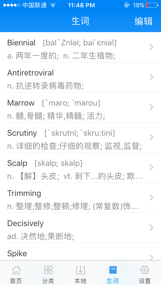 词汇量1万以上 曾经通过背单词有明显效果的知友 你背单词的经验是怎样的 知乎