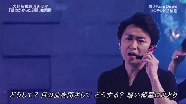 大野智 有多好看 智团子的回答 知乎