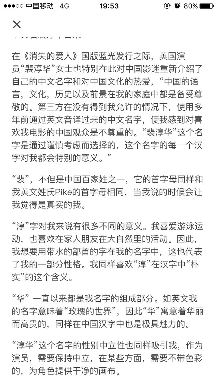 哪些外国名人有中文名 知乎